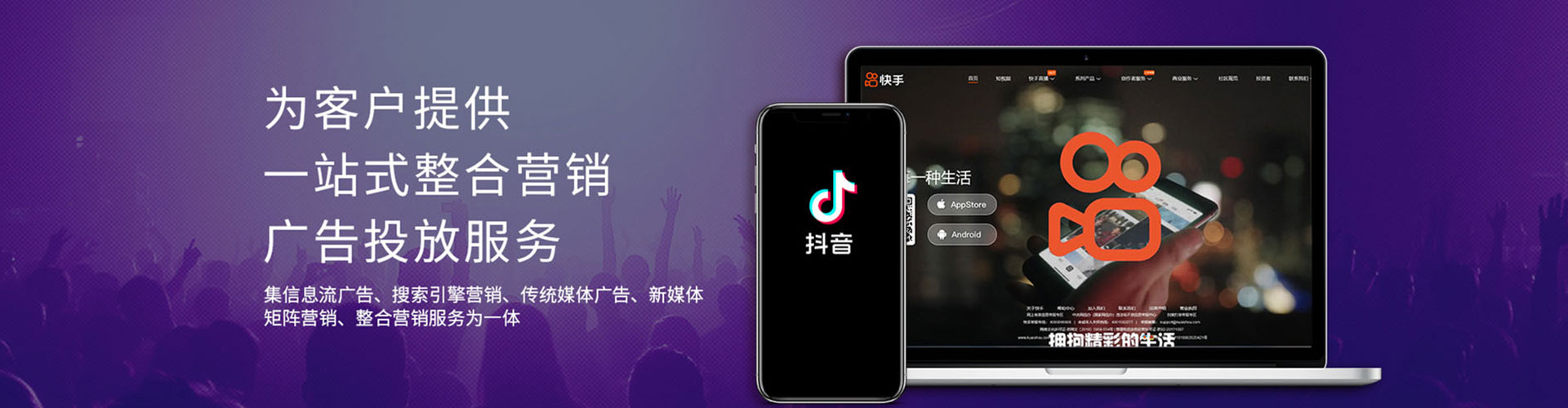 龙游信息流优化