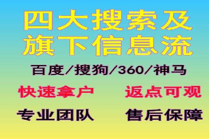 信息流广告开户：从零到一的实战经验分享